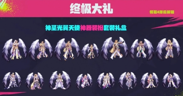 《地下城與勇士：起源》25年周年慶龍袍領取方法介紹