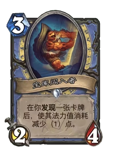 《爐石傳說》安戈洛龜途法師新卡一覽