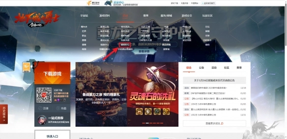 《地下城與勇士：起源》17周年慶聯動口令碼介紹