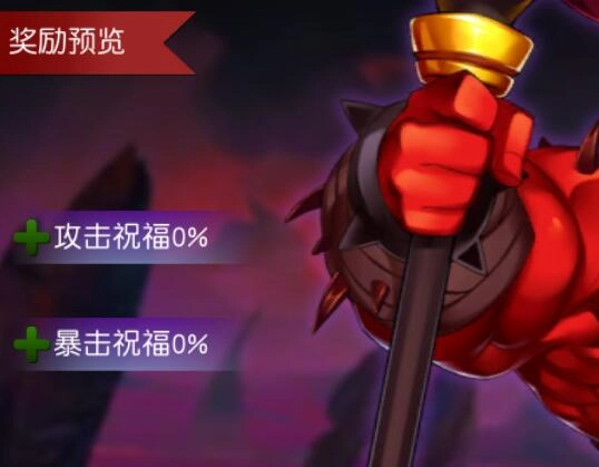 《群英天下》世界BOSS玩法心得