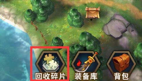 《群英天下》碎片回收功能規則介紹