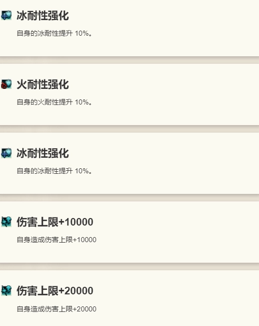 《歧路旅人：大陸的霸者》莉妮特角色技能介紹