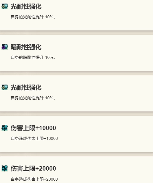 《歧路旅人：大陸的霸者》加特爾德角色技能介紹