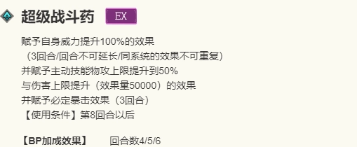 《歧路旅人：大陸的霸者》加特爾德角色技能介紹