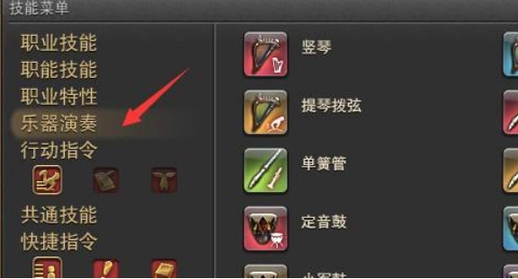 《最終幻想14：水晶世界》詩人彈琴方法介紹