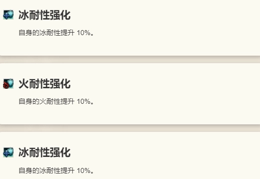 《歧路旅人：大陸的霸者》尤科斯角色技能介紹