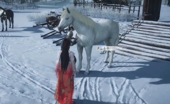 《燕云十六聲》殺馬記奇遇攻略