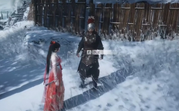 《燕云十六聲》殺馬記奇遇攻略