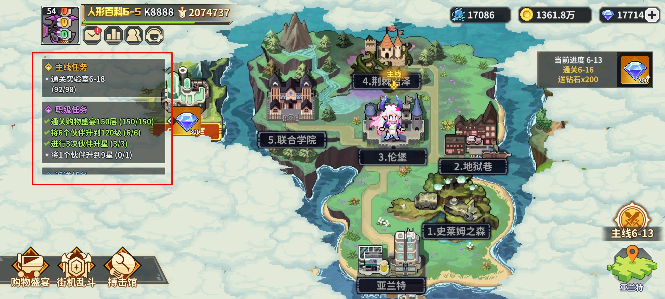 《龍王大人》新手攻略之從入門到精通