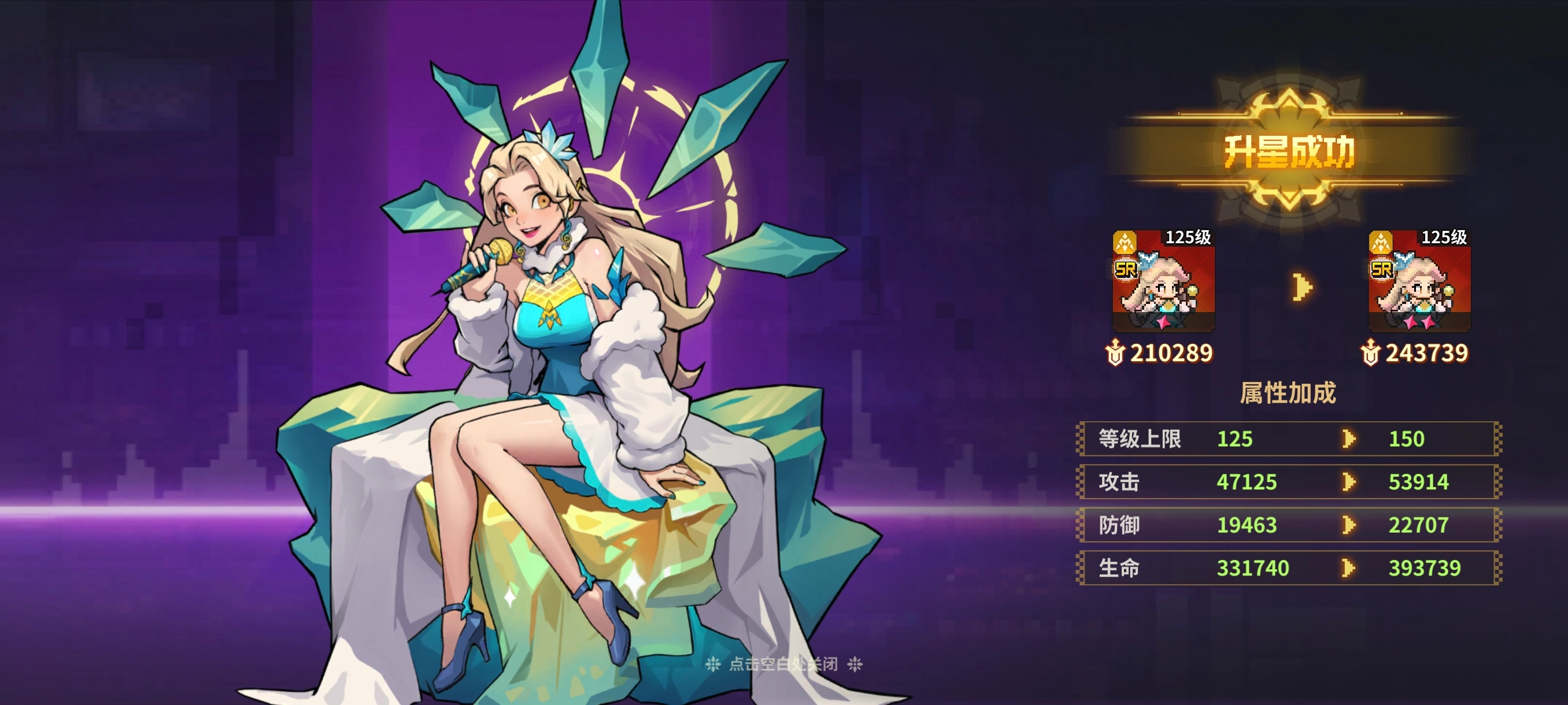 《龍王大人》新手攻略之從入門到精通