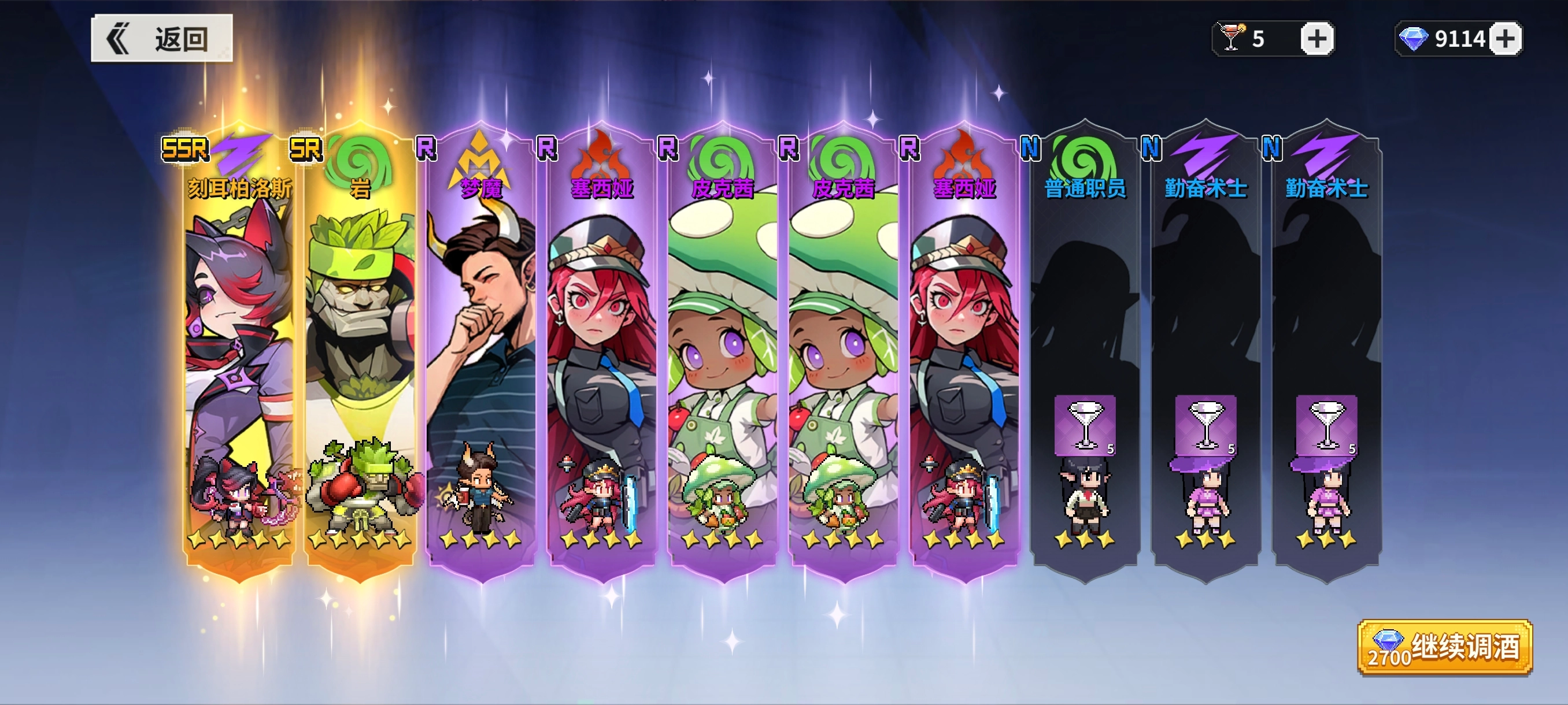 《龍王大人》新手攻略之從入門到精通