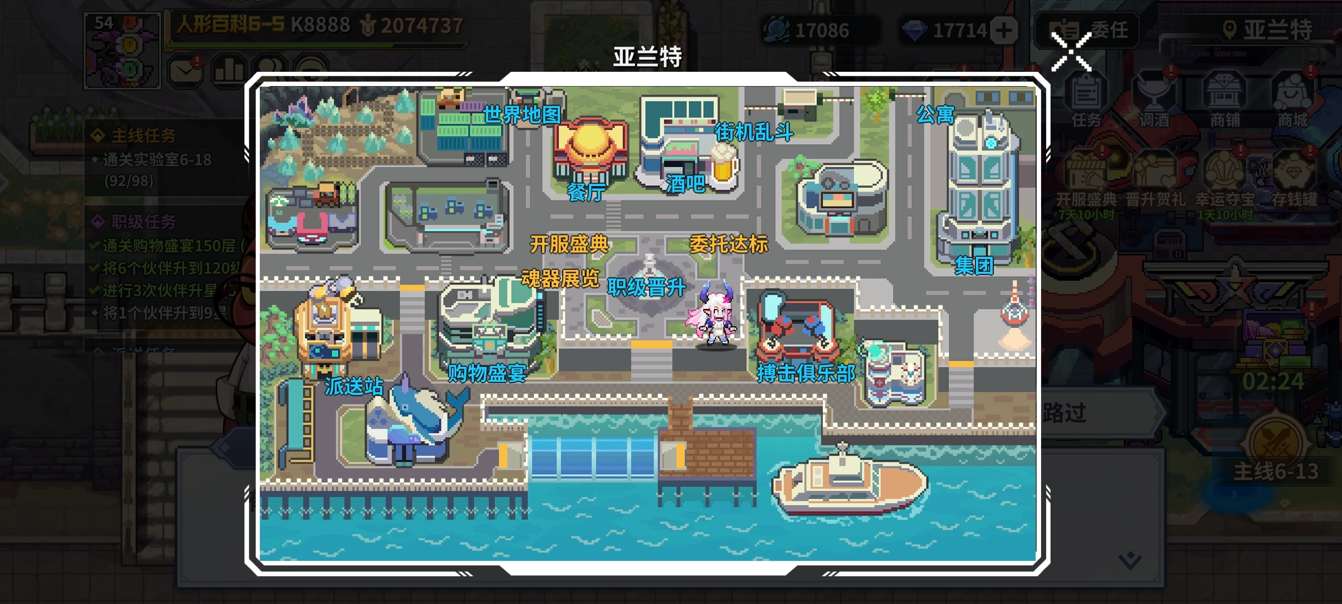 《龍王大人》新手攻略之從入門到精通