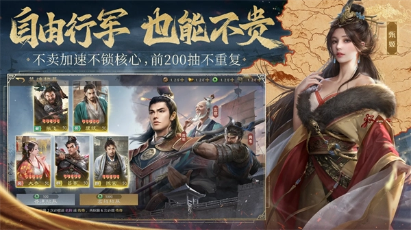 《九牧之野》開荒注意事項及隊伍推薦