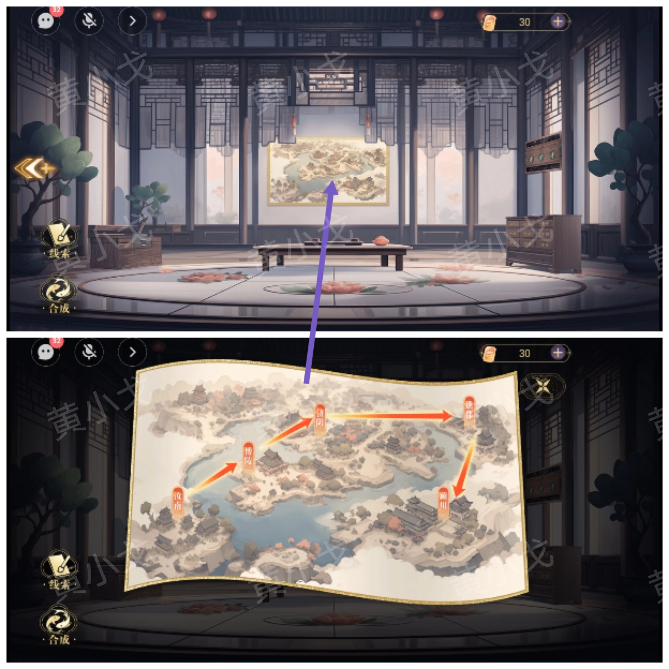 《西平郡主的緝妖日記》第一章李慕柔視角通關(guān)攻略