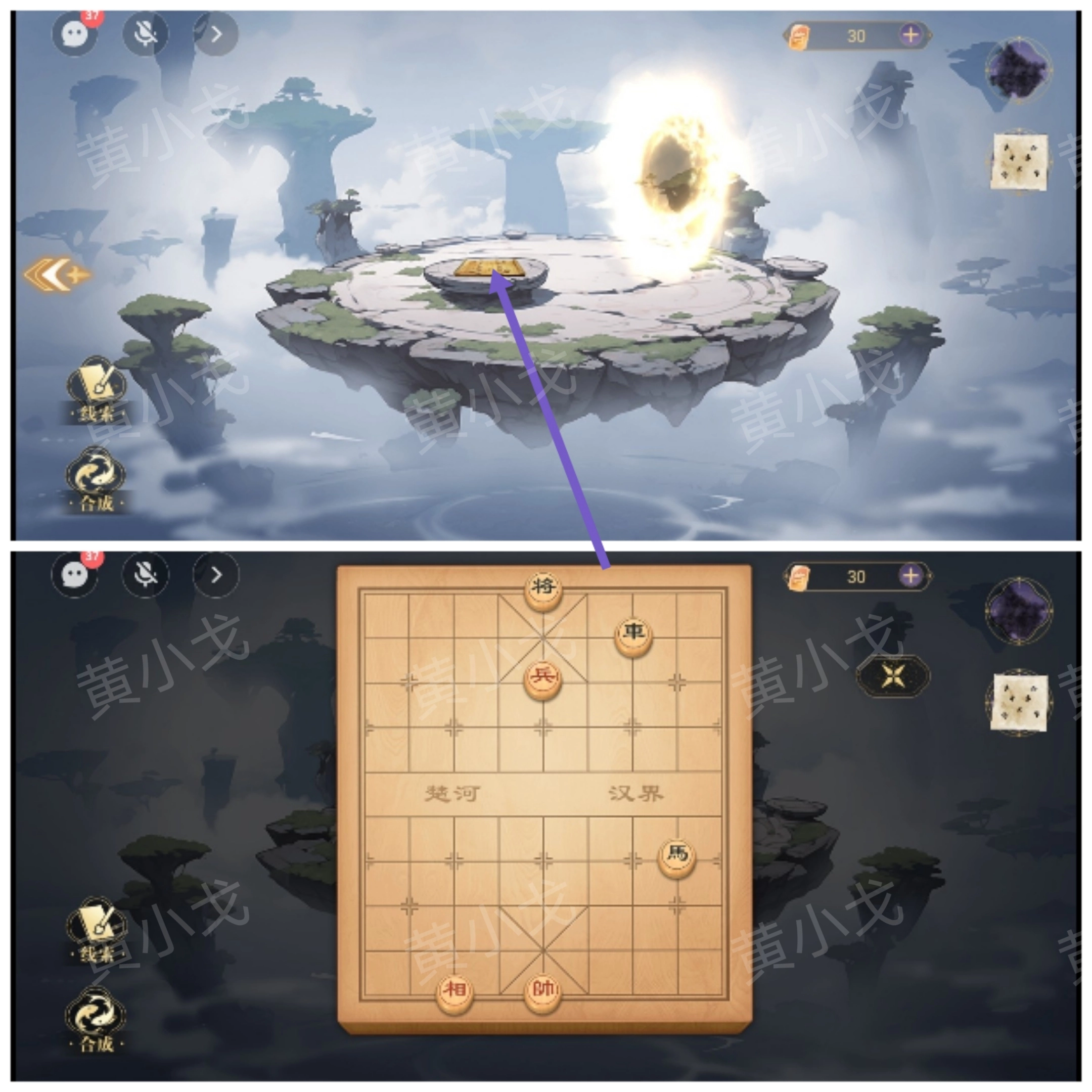 《西平郡主的緝妖日記》第一章李慕柔視角通關(guān)攻略