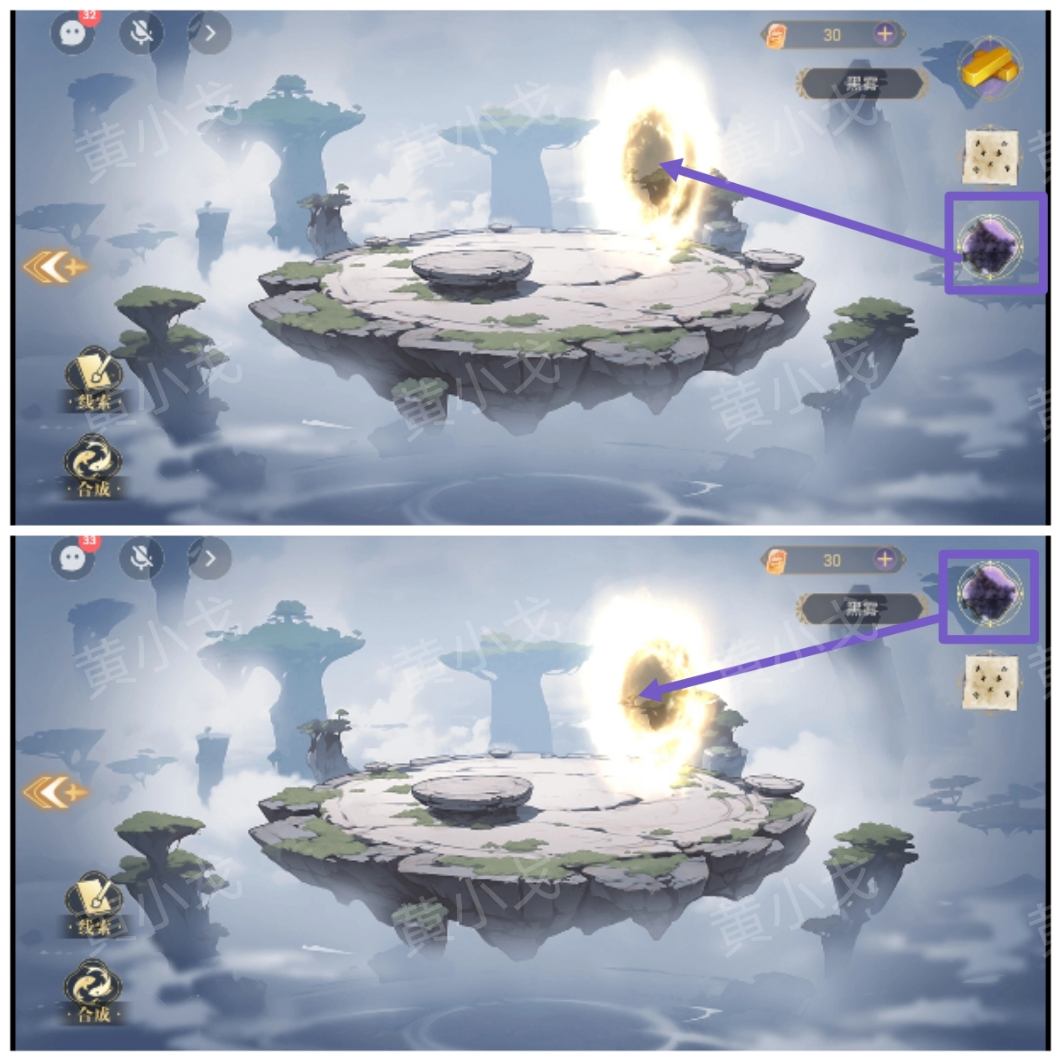 《西平郡主的緝妖日記》第一章李慕柔視角通關(guān)攻略