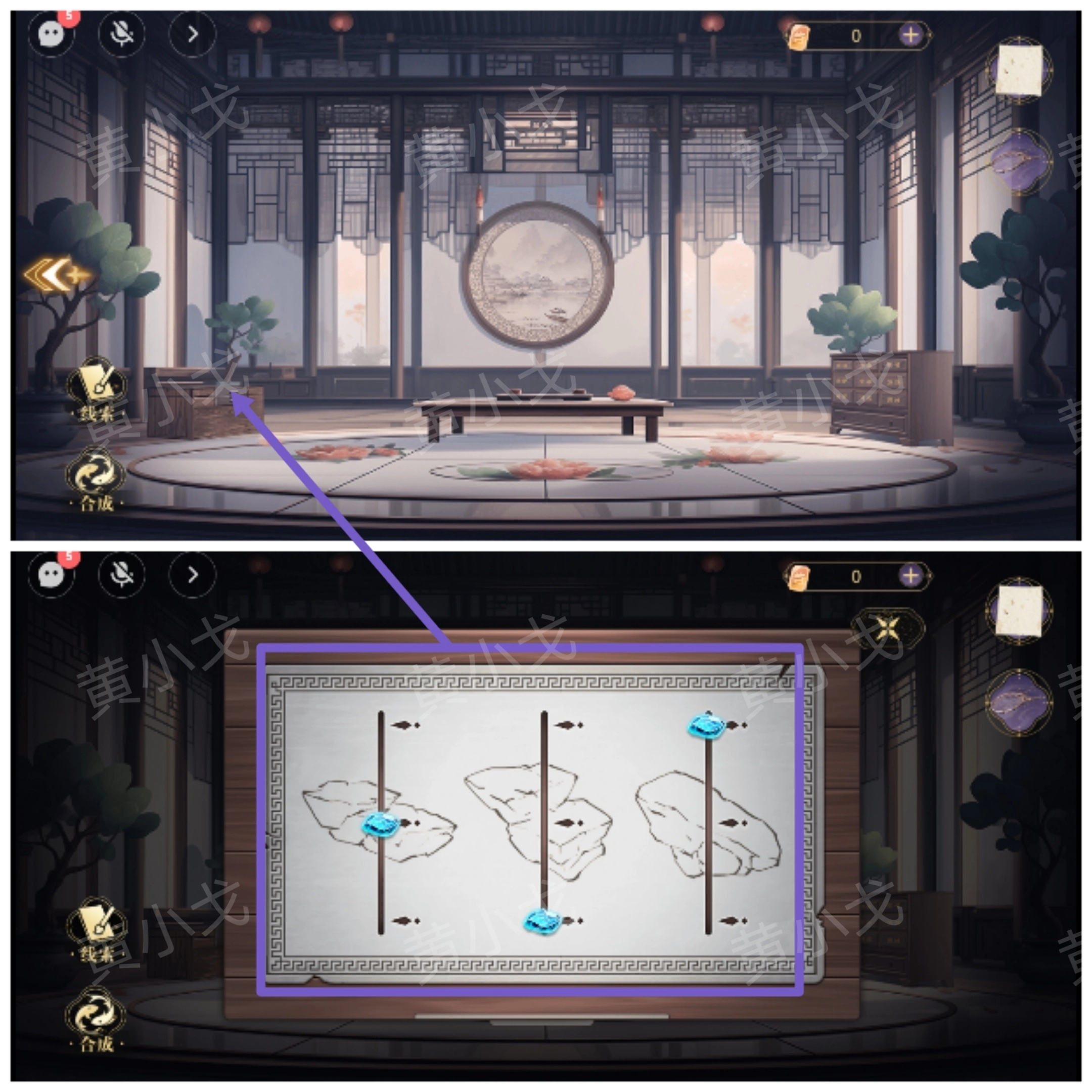 《西平郡主的緝妖日記》第一章宇文沖視角通關攻略