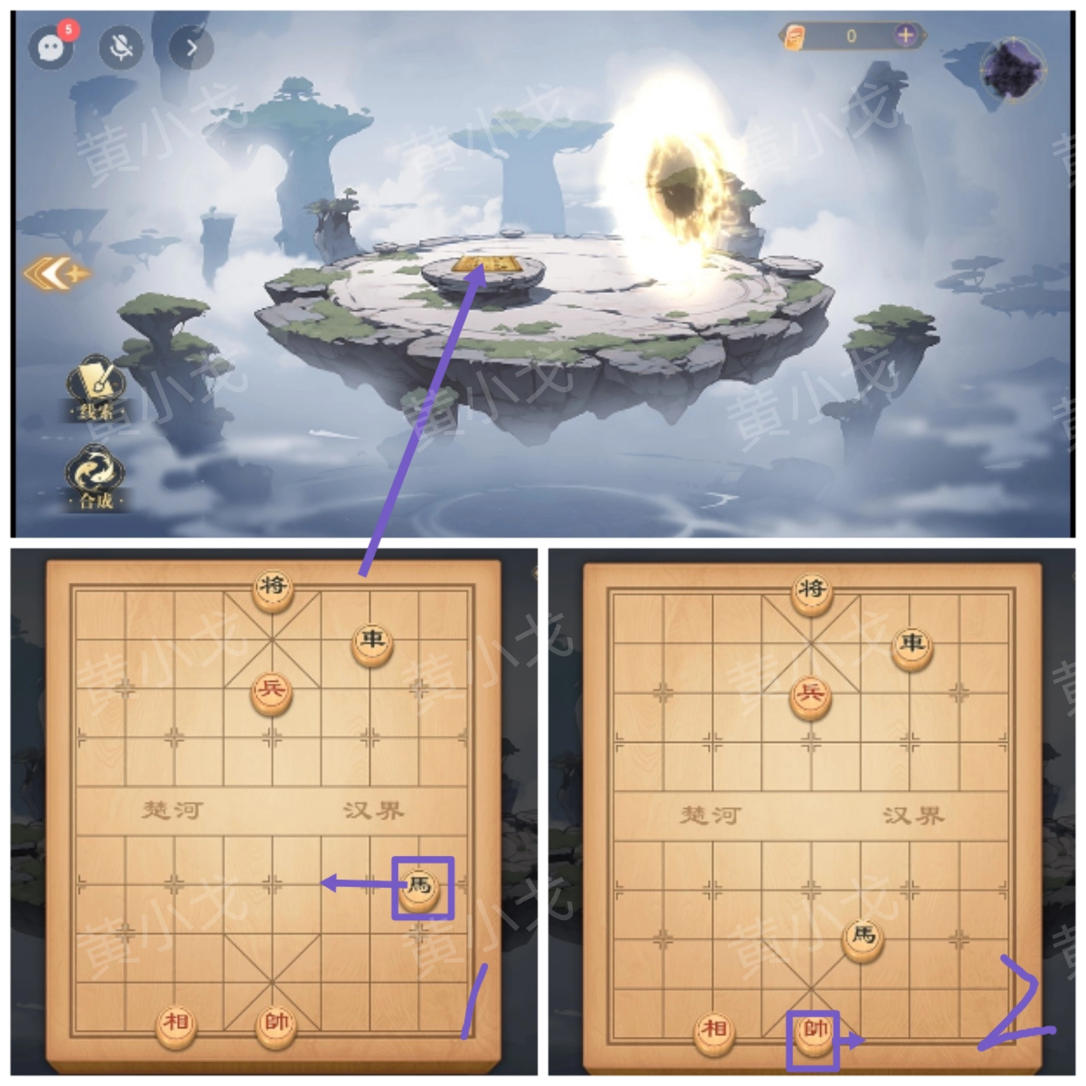 《西平郡主的緝妖日記》第一章宇文沖視角通關攻略