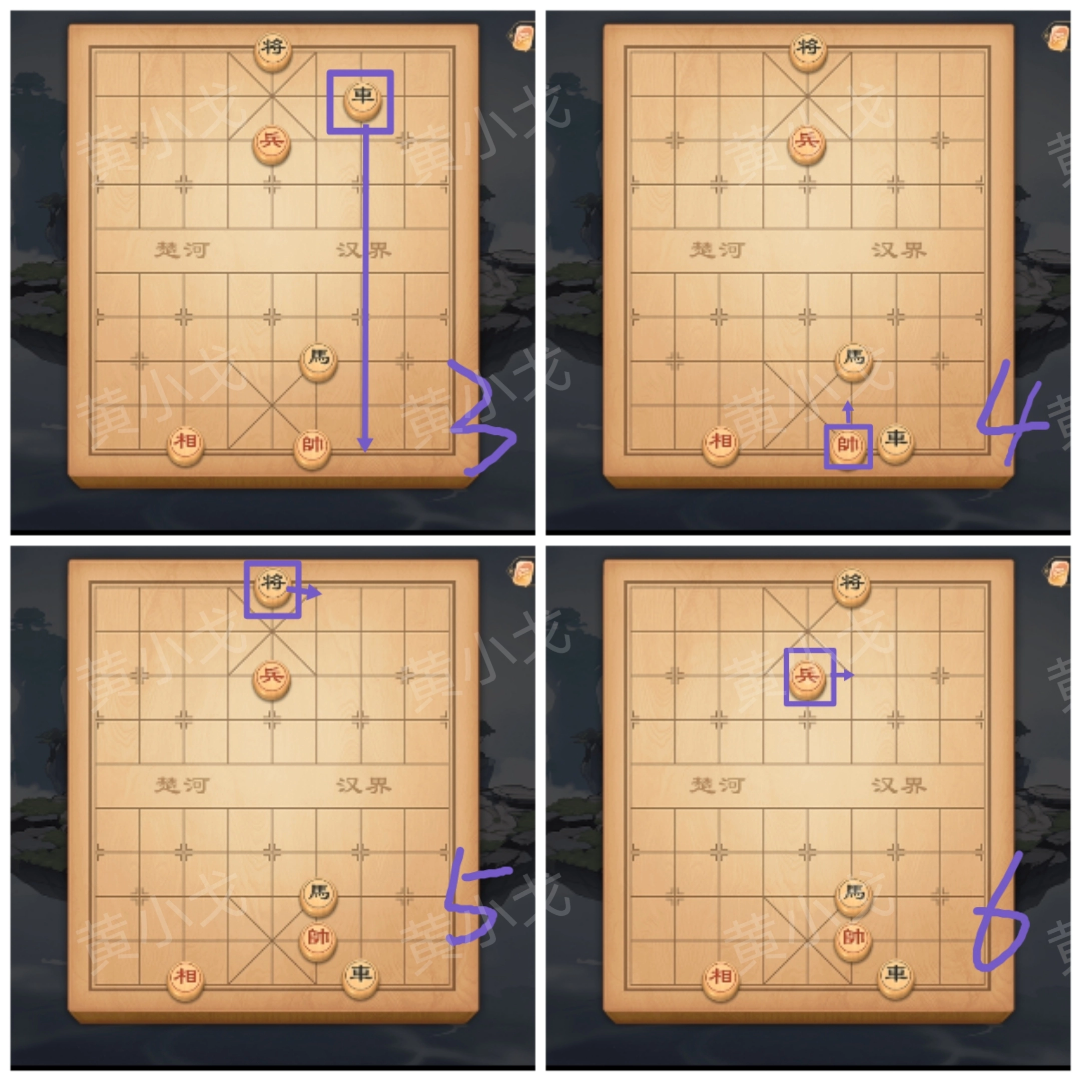 《西平郡主的緝妖日記》第一章宇文沖視角通關攻略