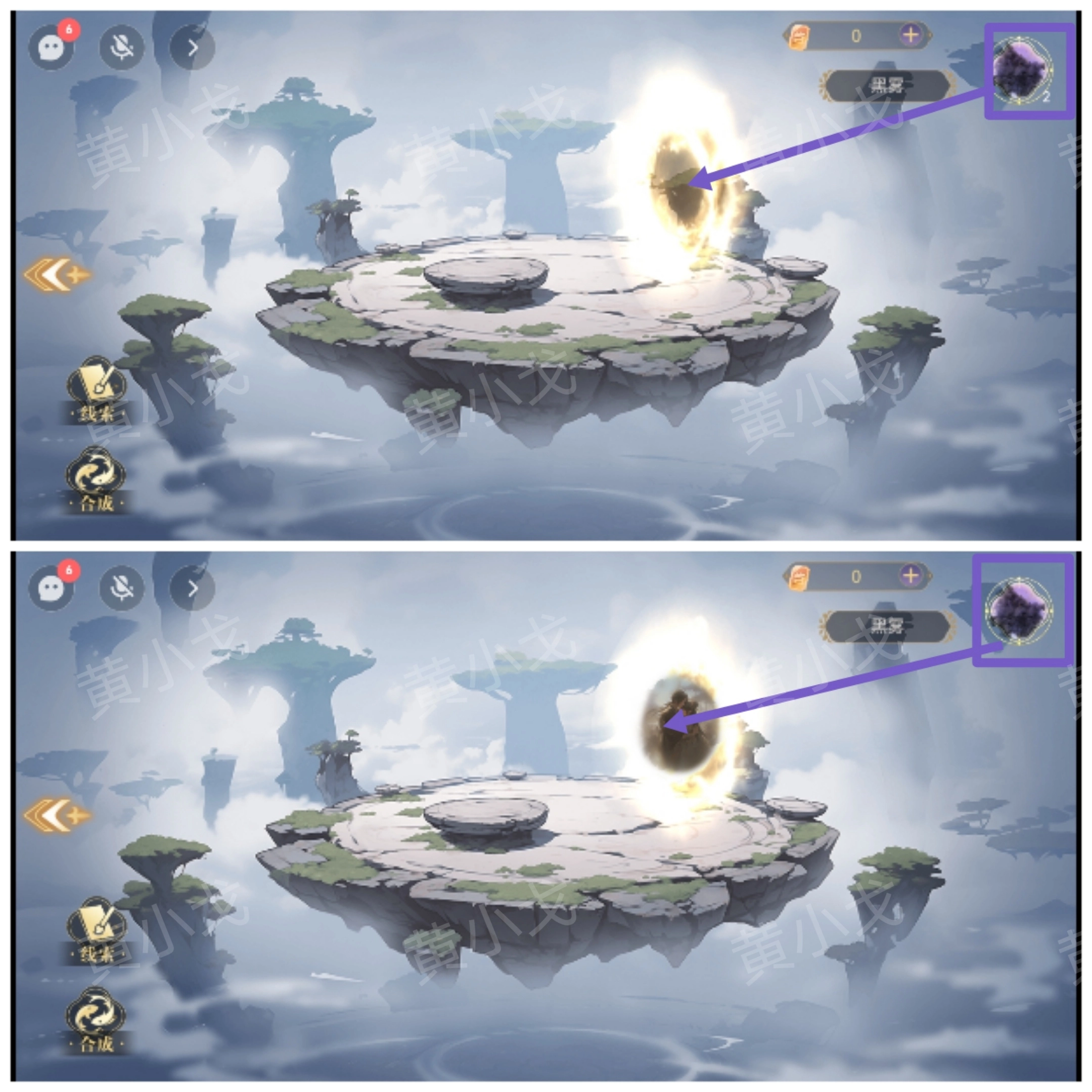 《西平郡主的緝妖日記》第一章宇文沖視角通關攻略