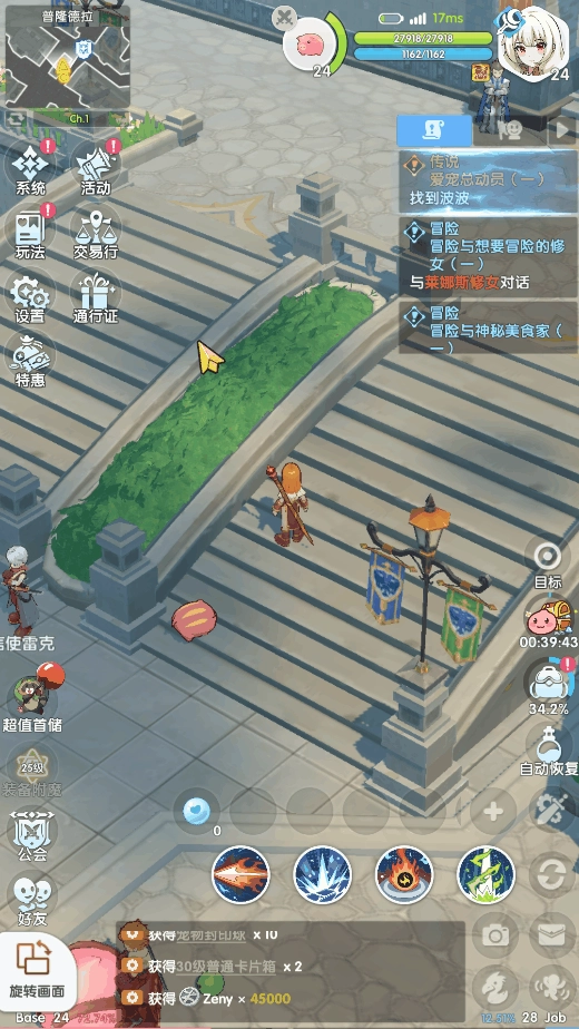 《仙境傳說(shuō)：重生》地下城副本攻略