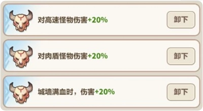 《永遠(yuǎn)的蔚藍(lán)星球》第39關(guān)通關(guān)攻略