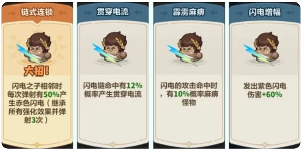 《永遠(yuǎn)的蔚藍(lán)星球》第39關(guān)通關(guān)攻略