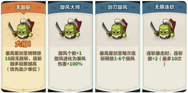 《永遠(yuǎn)的蔚藍(lán)星球》第39關(guān)通關(guān)攻略