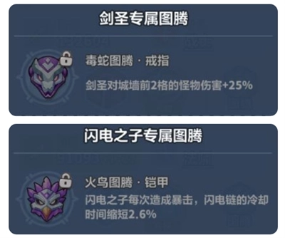 《永遠(yuǎn)的蔚藍(lán)星球》第39關(guān)通關(guān)攻略