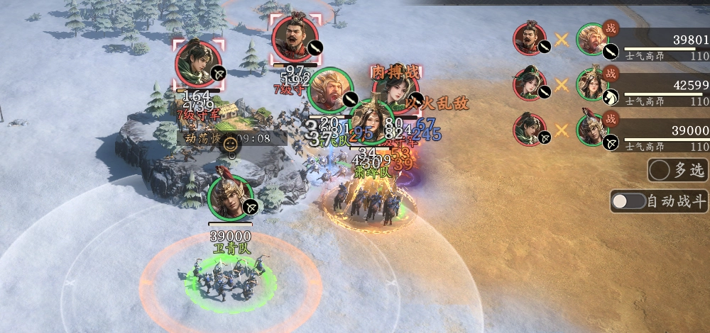 《王于興師》村莊種類介紹