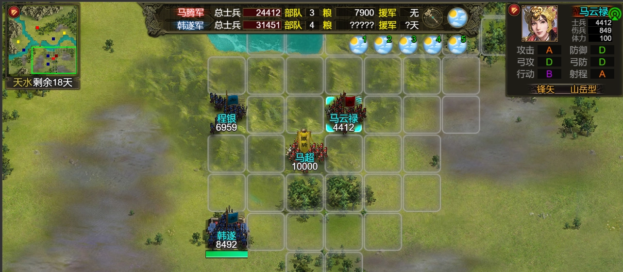 《群雄時代》特種兵系統介紹