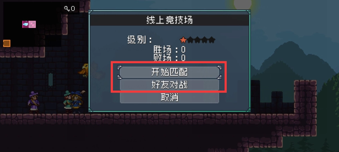 《怪物樂土》聯(lián)機(jī)方法分享