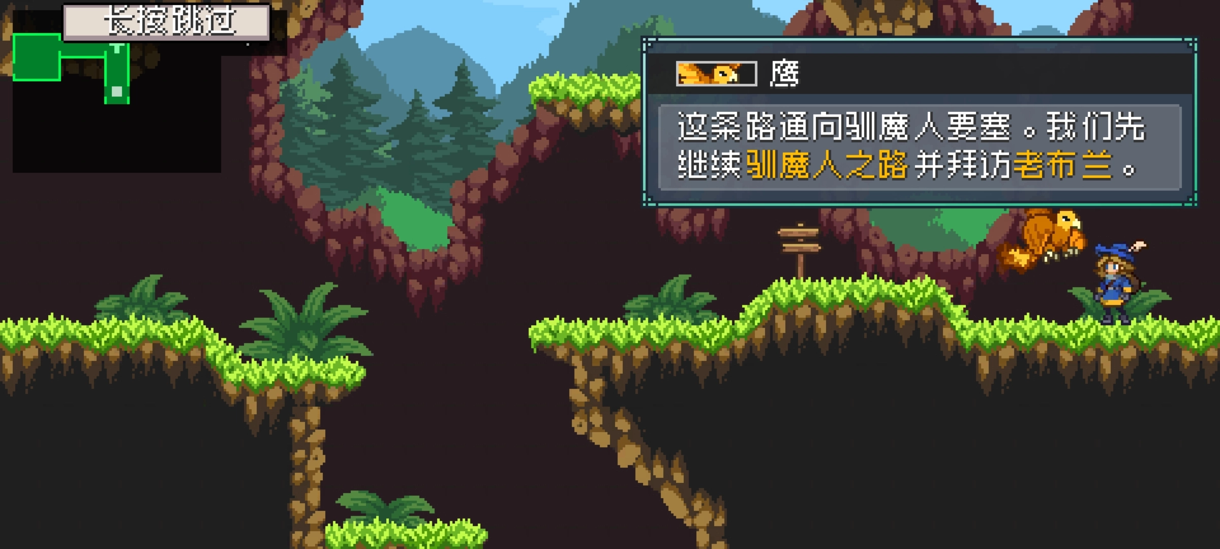 《怪物樂土》寶箱和隱藏房間位置大全