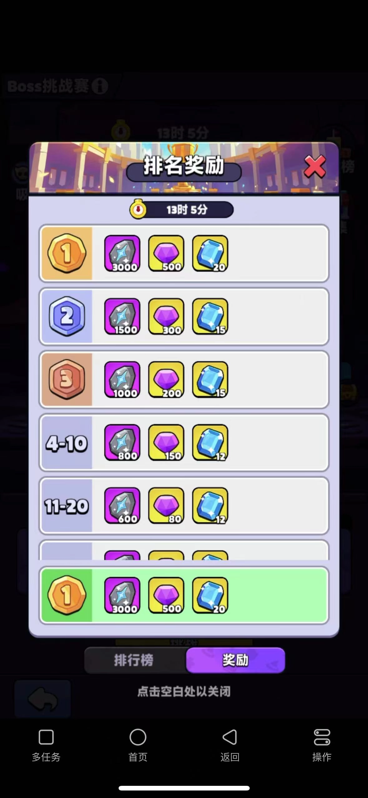 《胡鬧地牢》新手開荒攻略大全