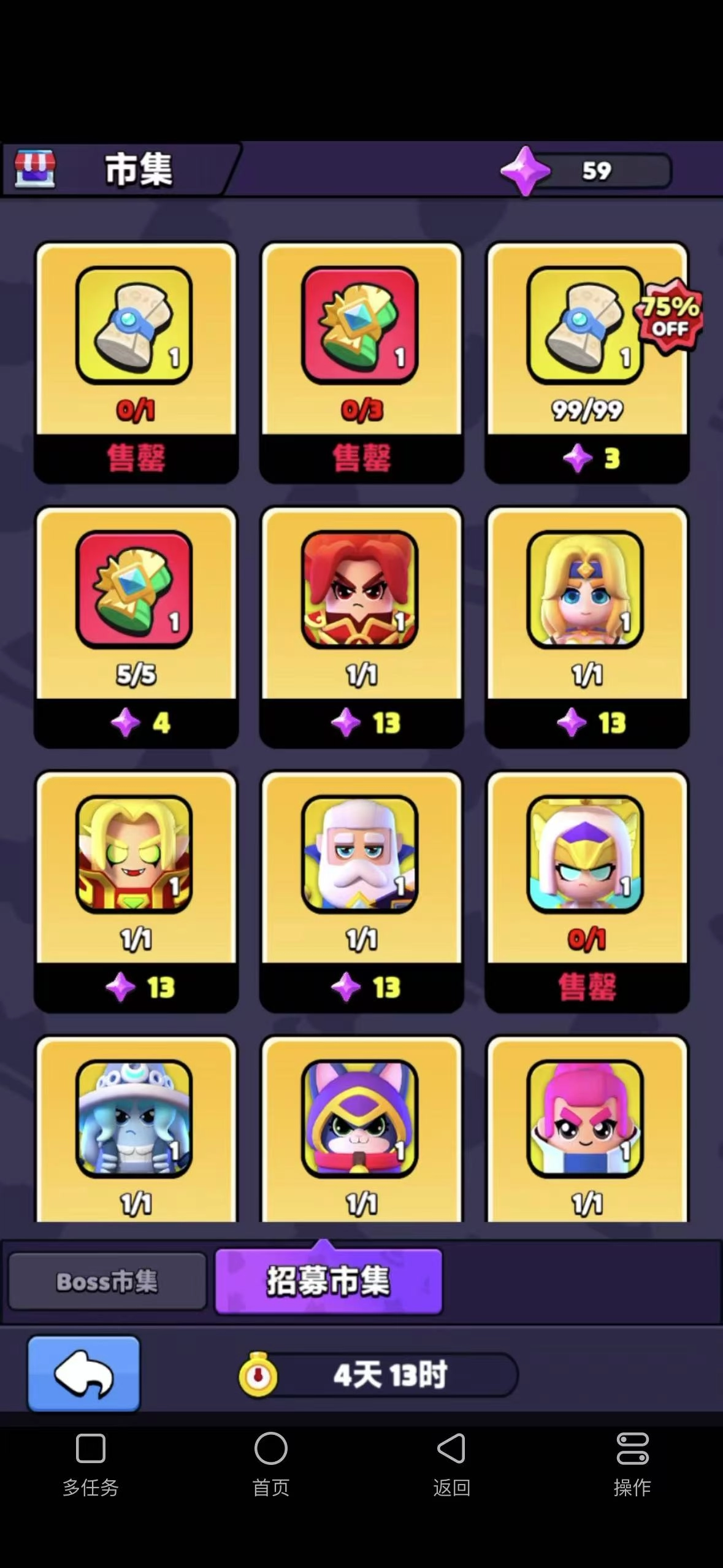 《胡鬧地牢》新手開荒攻略大全