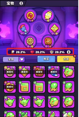 《胡鬧地牢》新手開荒攻略大全