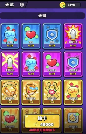 《胡鬧地牢》新手開荒攻略大全