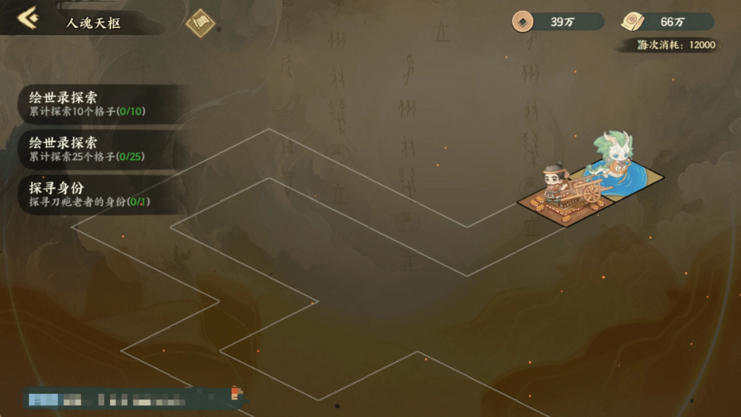 《華夏繪世錄》朝代進階系統介紹