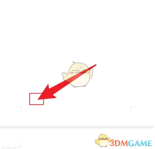 《QQ瀏覽器》刪除空白頁(yè)word教程