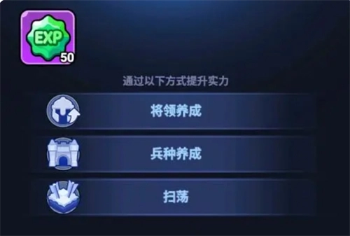 《全境守衛(wèi)》升級優(yōu)先級選擇攻略