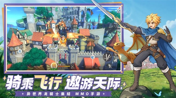 《龍騎士學園》兌換碼大全2025