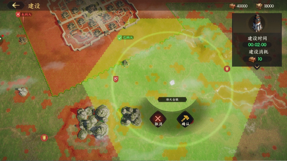 《三國群英傳：策定九州》聯盟系統介紹