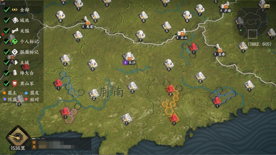 《三國群英傳：策定九州》聯盟系統介紹