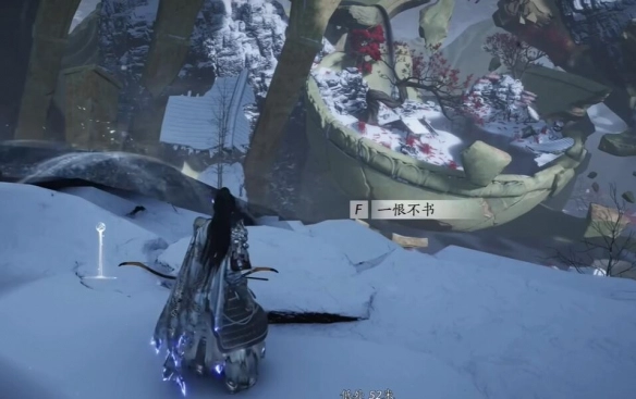 《燕云十六聲》節度使府前塵舊物位置介紹