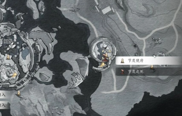 《燕云十六聲》節度使府前塵舊物位置介紹