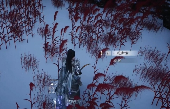 《燕云十六聲》節度使府前塵舊物位置介紹