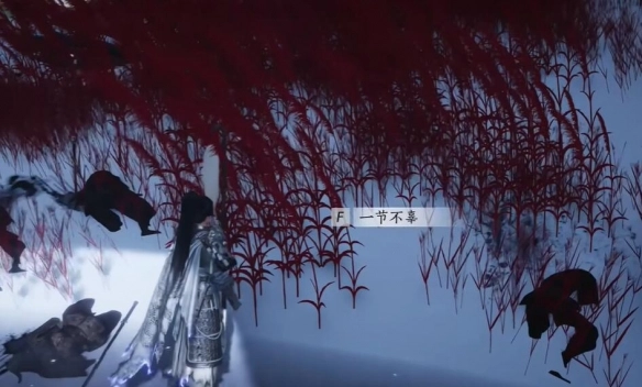 《燕云十六聲》節度使府前塵舊物位置介紹