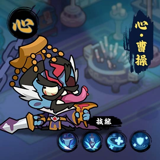 《末世王者》角色介紹