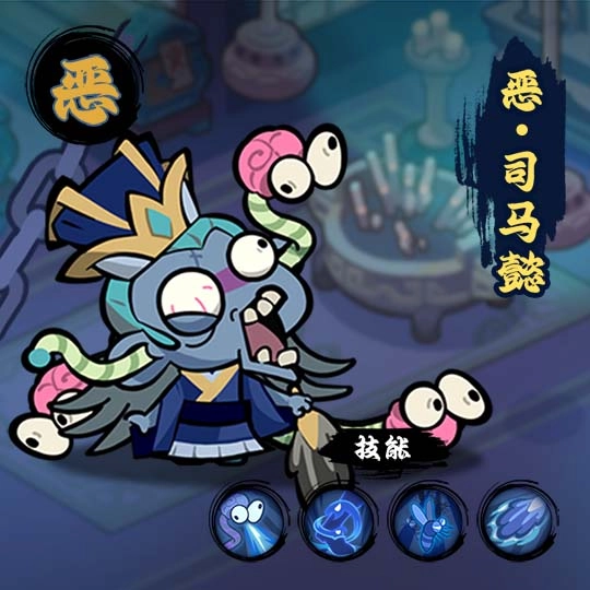 《末世王者》角色介紹