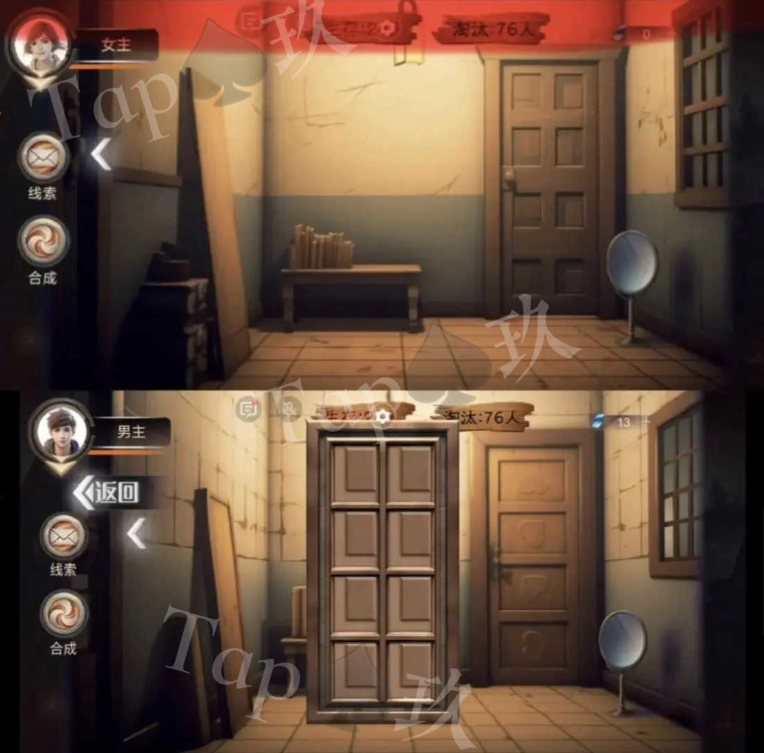 謎境《致命魷魚》攻略大全圖解